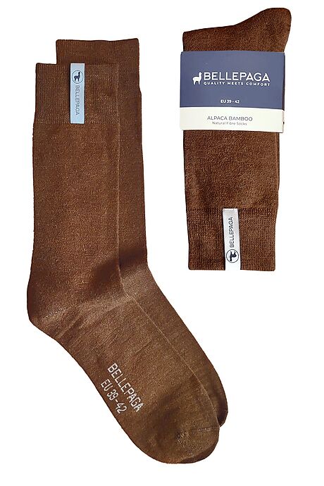 Incas Socks - Classic